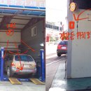 대광카센타 이미지