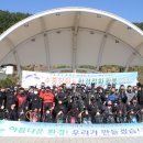 대한민국특수임무유공자회 이미지