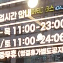 세월천로40번길 이미지