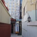 남도(죽)팥칼국수 이미지