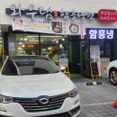 와우담