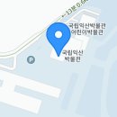 7월 28일 전북 기간제교사 모임 장소, 일시 결정 이미지