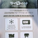 강화 사자발 약쑥떡(한진 떡 방앗간) 후기