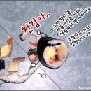 김밥옆구리 이미지