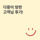 오휘화장품 | 오휘 숨37 더후 방판 화장품 구매 후기