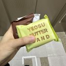 2월 요약_ part 1. 의지할 수 있어서