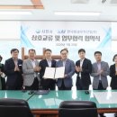 (주)상호산업 이미지