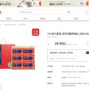 희망음료