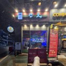 신내2동 금강리빙스텔앞 | 구로역 족발 맛집 재용이네 만족｜따뜻한 온족발과 푸짐한 찬, 회식장소로 딱인 곳