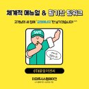 대덕이엔씨 이미지