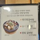 신라농원 이미지