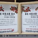 (주)좋은건설