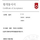 수국어논술학원