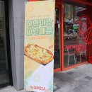 한티역 피자 고피자 : 가성비 좋은 1인 피자집 후기