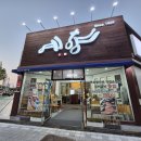 보리광장 | 가성비 좋은 목포 보리굴비 맛집, 예향한정식 목포보리굴비 평화광장점 내돈내산 후기