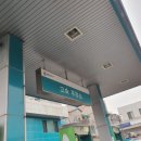 옥동주유소 이미지