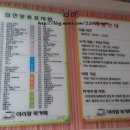 아리랑고개까페 이미지