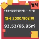 옥토공인중개사 이미지