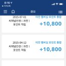 씨채널과천점 이미지