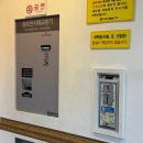 2동탄 세탁소 | 코인워시24 셀프빨래방 동탄점 이용후기