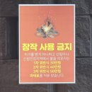 위드미안성낙원점 | 서울 근교 초신축 안성 서운산 자연휴양림 비봉산 숙박 후기 및 다자녀 할인 방법 및 숙소 전체 비교