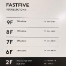 CU 후암제일점 | [후암동 사무실 탐방] 서울역 FASTFIVE 공유오피스 5개월 사용 후기 찐찐 리뷰와 후암동 자랑