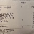 비비큐(BBQ) 포항효자점