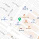 명곡동261 이미지