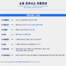 (주)디지털오아시스 이미지