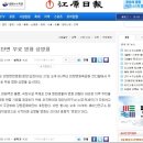 미탄실내체육관 이미지