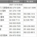 사회적협동조합여로 이미지