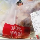 쌀통닭문덕점 이미지