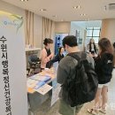 수원시노인정신건강복지센터 | [수원일보](기획특집) 행복한 삶은 건강한 정신에서...시민의 '마음 건강'까지 돌보는 수원시