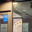 파리바게뜨 정자로얄점 이미지