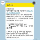 마스터짐 | [순천] 순천대 근처 헬스장 개인 PT 후기, &#39;마스터짐&#39;