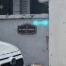 GS25 성산타이거점 이미지