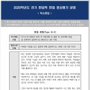 부산가톨릭대학교 | 2026 부산가톨릭대학교 간호학과 학사편입 후기 (학은제 X, 광고 X)