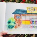 동성문구 - 서구 둔산로 201 | 동성문구