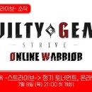 주식회사 유니온게임즈 이미지