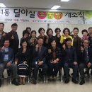 월곡1동행정복지센터 이미지