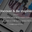 테이크원주식회사 이미지