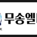 무송경로당 이미지