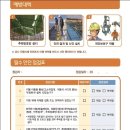 나눔축사 이미지