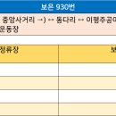 어암1리 이미지