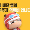 먹깨비 푸드 이미지