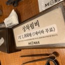 조선화로집도화점 이미지