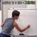 읍면 평생학습 프로그램생활 한자 | 미금 필라테스 통증운동시 개인레슨 vs 그룹레슨 어떤게 좋을까