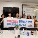 태전2동 행정복지센터 이미지