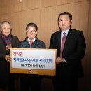 (주)행복나눔 이미지