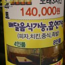 왕십리노래주점